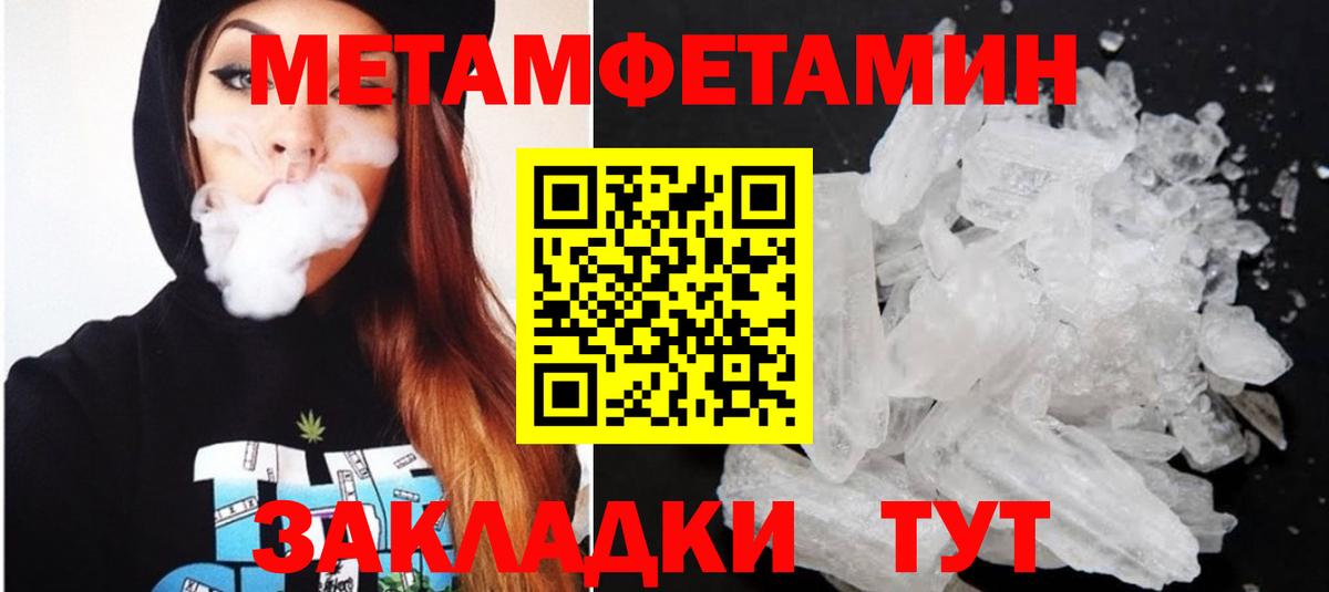 АМФ VHQ Ишимбай