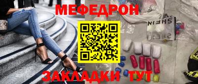 PSILOCYBIN Малгобек