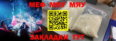 таблы Мариинск