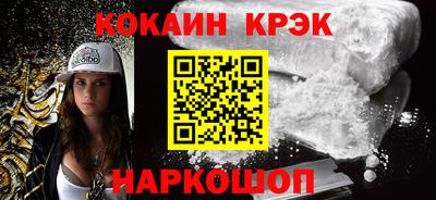 таблы Мариинск