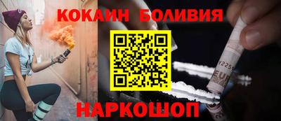 спайс Малоярославец