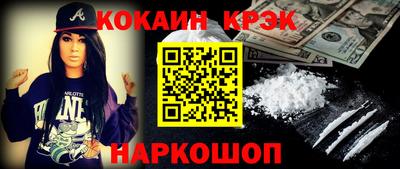 PSILOCYBIN Малгобек