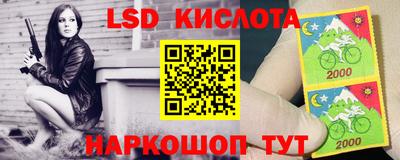 спайс Малоярославец