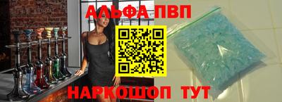 таблы Мариинск