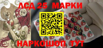 таблы Мариинск