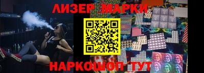 таблы Мариинск