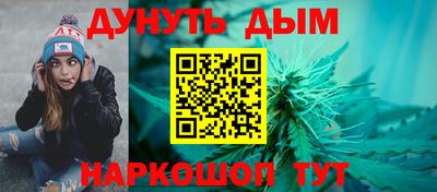 таблы Мариинск