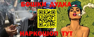 PSILOCYBIN Малгобек