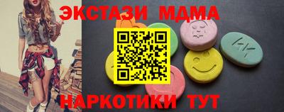 PSILOCYBIN Малгобек