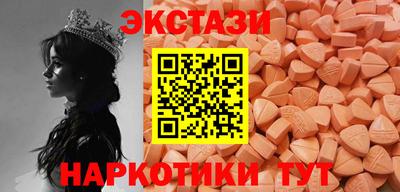 спайс Малоярославец