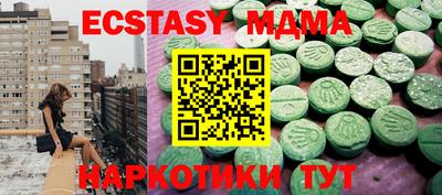 таблы Мариинск