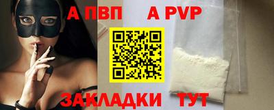 a pvp Ливны