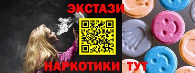 таблы Мариинск