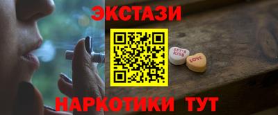 таблы Мариинск