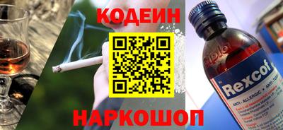 таблы Мариинск