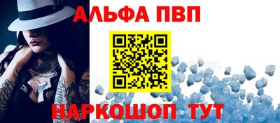 спайс Малоярославец