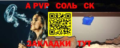 таблы Мариинск