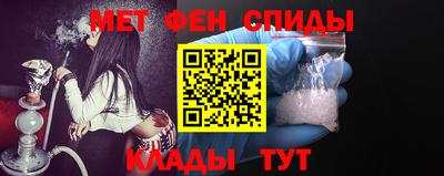 спайс Малоярославец