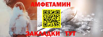 PSILOCYBIN Малгобек