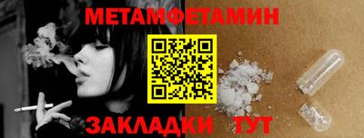 спайс Малоярославец