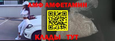 спайс Малоярославец
