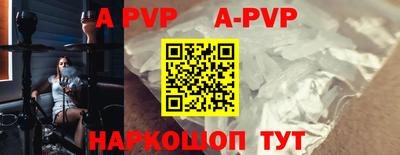 спайс Малоярославец