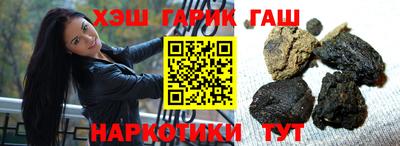 таблы Мариинск