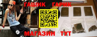 таблы Мариинск