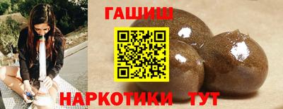 спайс Малоярославец