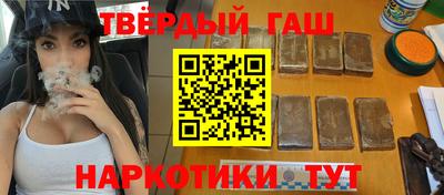 PSILOCYBIN Малгобек