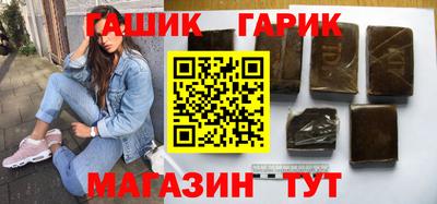 таблы Мариинск