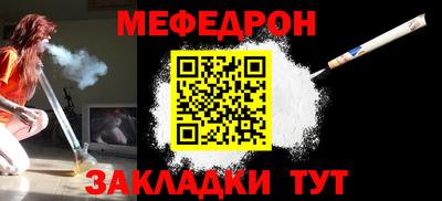 спайс Малоярославец