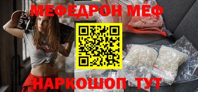 PSILOCYBIN Малгобек