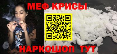 спайс Малоярославец