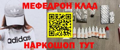 спайс Малоярославец