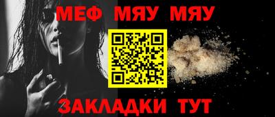 спайс Малоярославец