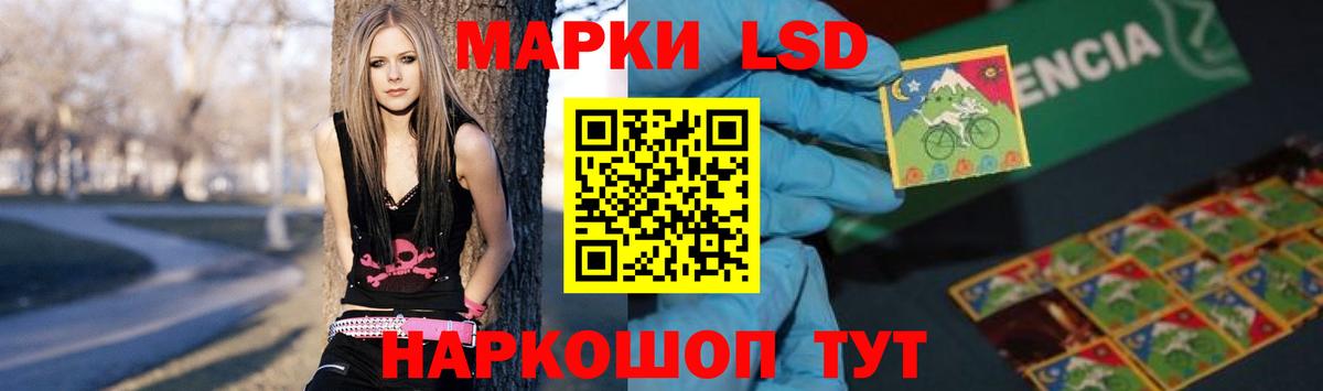 Ишимбай  LSD-25 экстази ecstasy  LSD-25 экстази ecstasy  Вход с VPN 