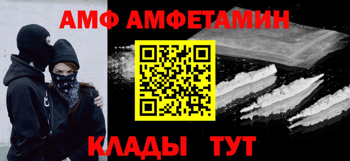 Метамфетамин  Первитин витя  Вход с VPN  Ишимбай  Первитин витя 