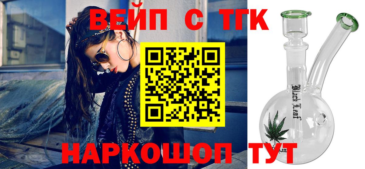 Ишимбай  Дистиллят ТГК гашишное масло  Вход с VPN 